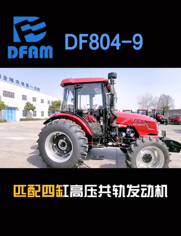 DF804-9